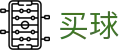 世界杯买球站 - 世界杯全网赛况秒速传达官方入口